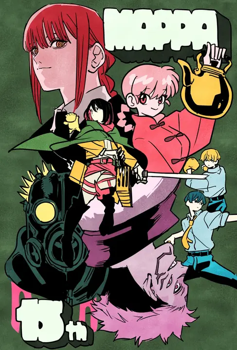 Existing adult anime illustration